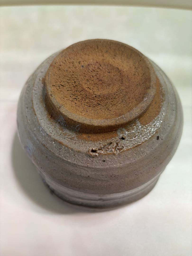 西岡小十　絵唐津茶碗