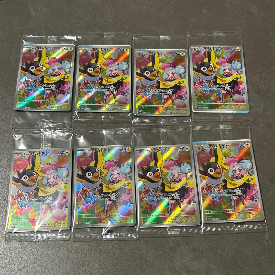 三国志大戦TCG 16弾 袁紹＆郭図 2枚セット