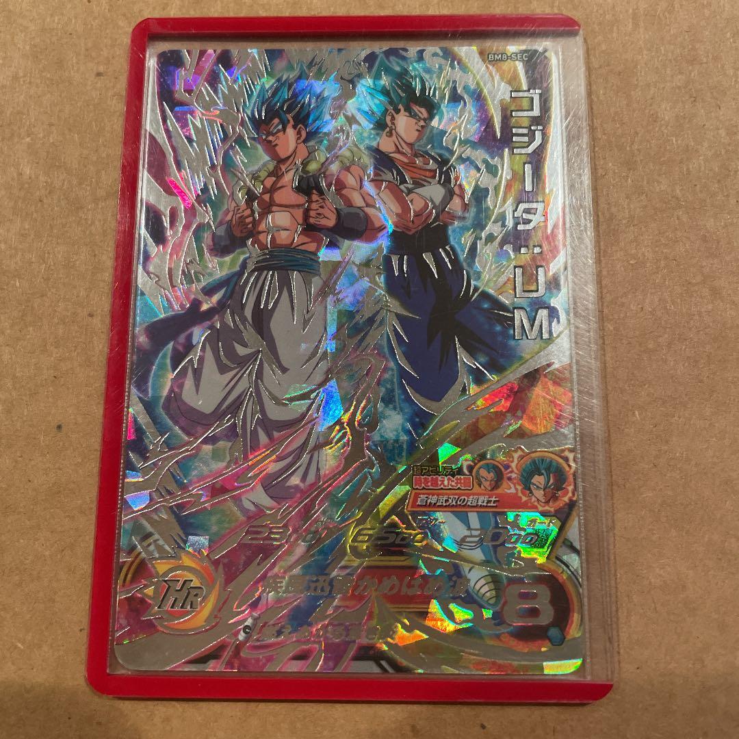 スーパードラゴンボールヒーローズ ゴジータ:UM 【SDBH/UM12弾】SEC