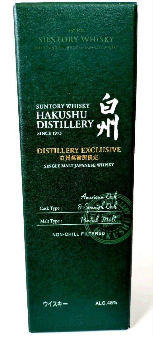 白州蒸留所限定✕2.白州ミニボトル✕2 計4本の通販はau PAY