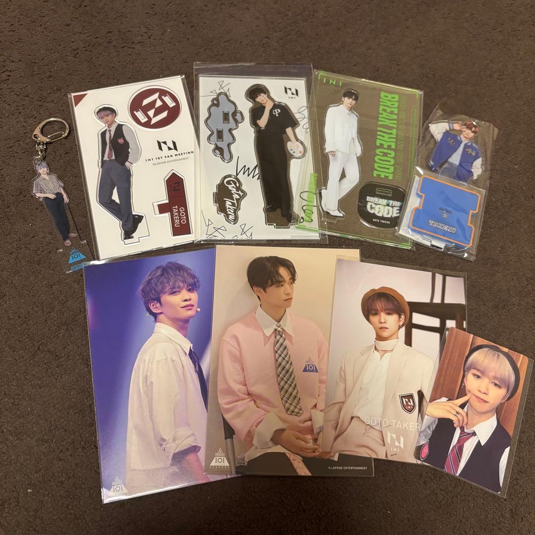 INI 後藤威尊 セット - メルカリ