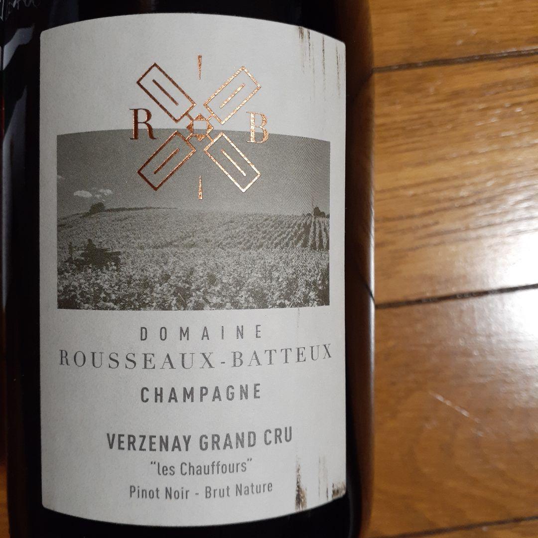 ROUSSEAUX BATTEUX GRAND CRUルソーバトー