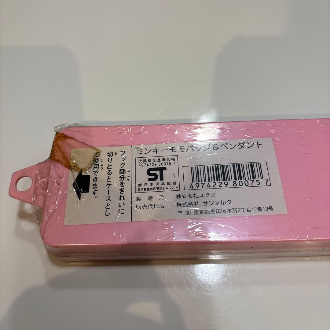 魔法のプリンセス ミンキーモモ バッジ ペンダント ケース 激レア