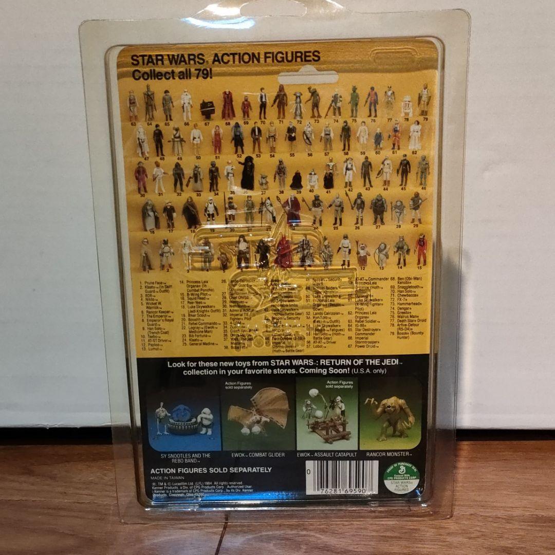 オールドケナー ルーク・スカイウォーカー