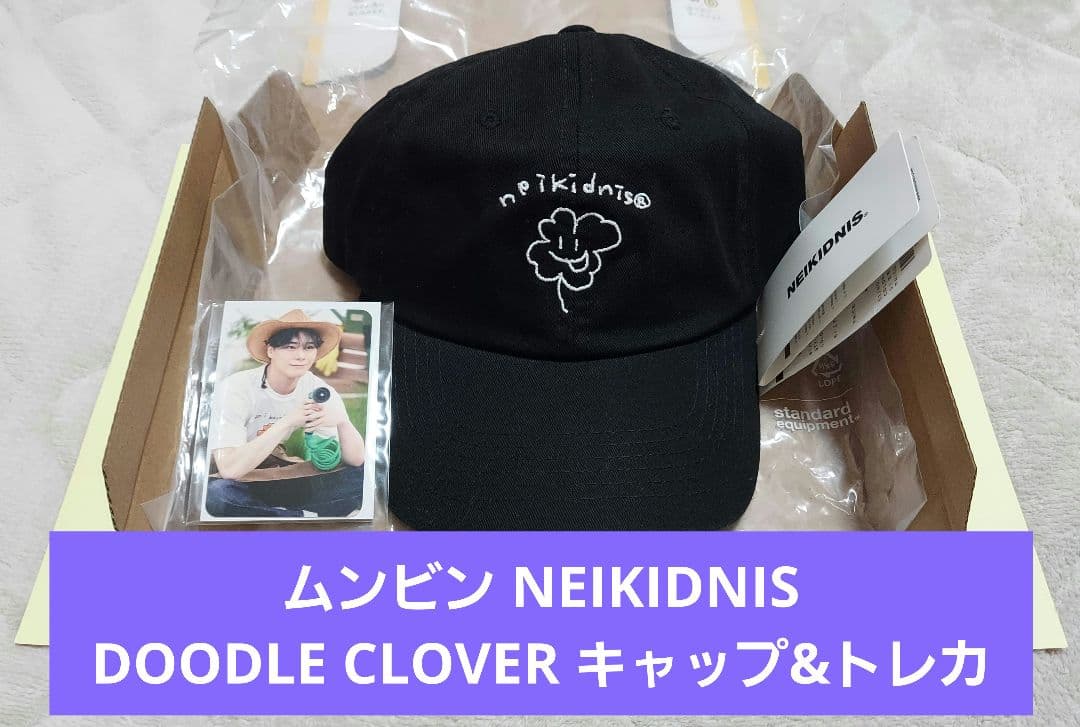 ムンビン NEIKIDNIS DOODLE CLOVER キャップ&トレカ