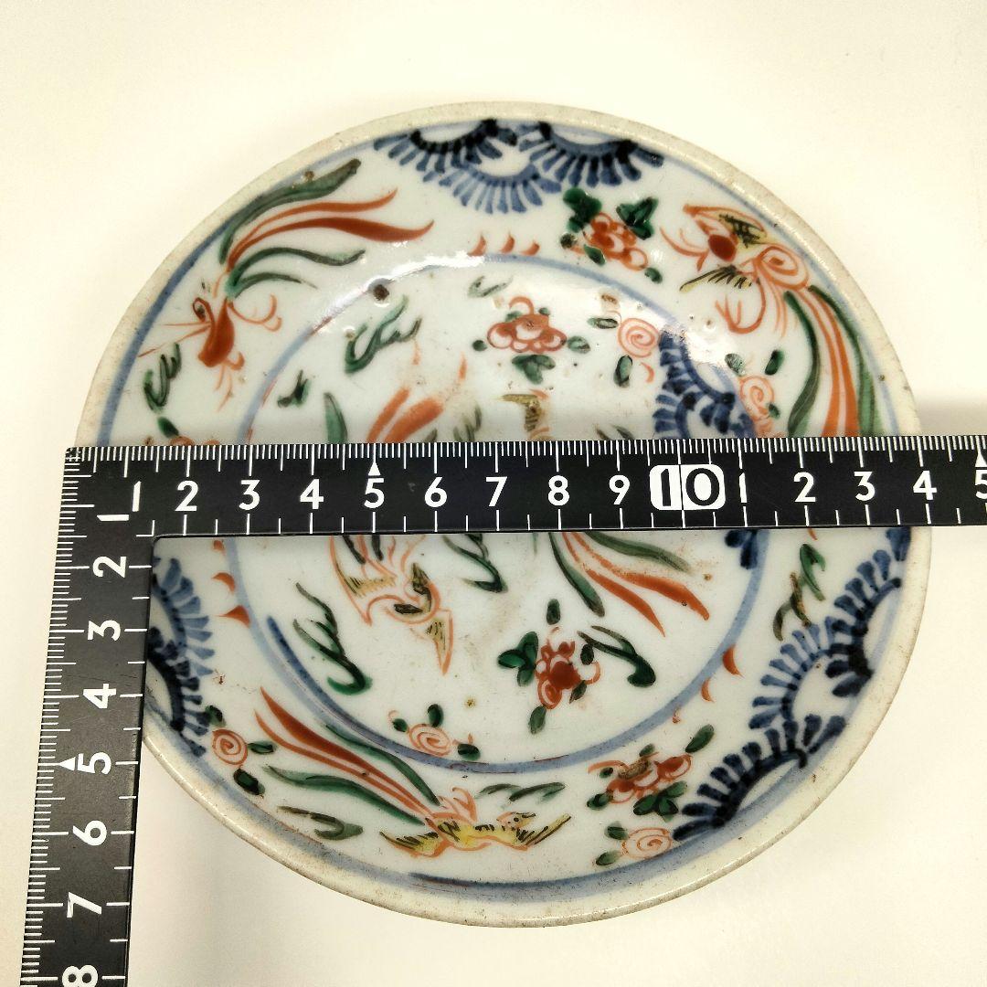 M274 中国 南京赤絵鳳凰文盤 平鉢 明時代 中皿 直径14㎝