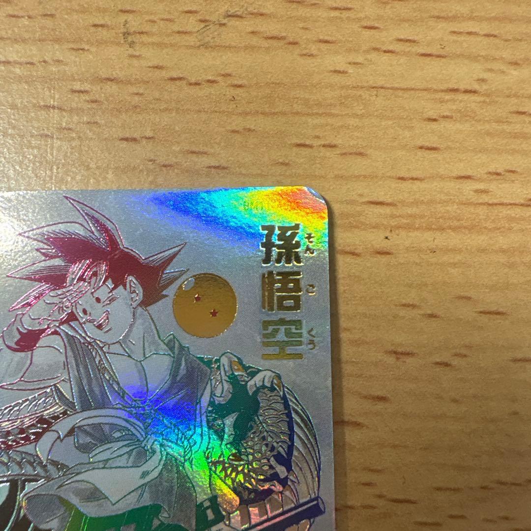 スーパードラゴンボールヒーローズ bm11-ASEC孫悟空　パラバイ悟空