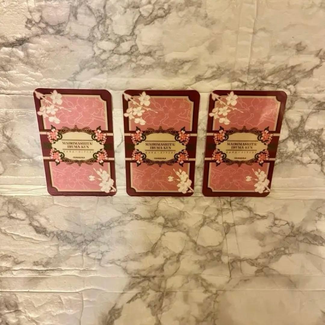 カルエゴ&悪入間】魔入りました！入間くん はなびより【合計12点】