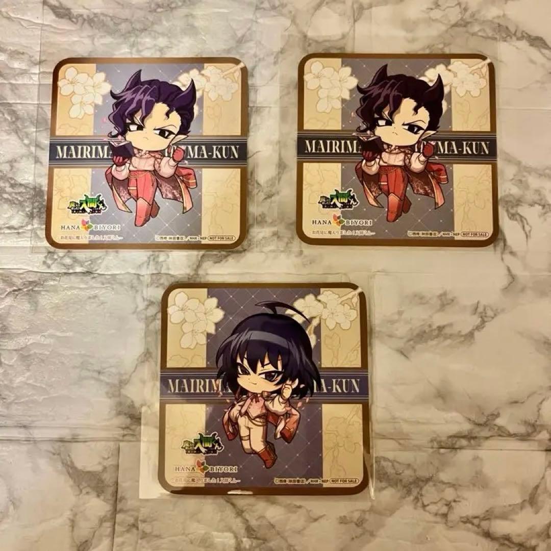 カルエゴ&悪入間】魔入りました！入間くん はなびより【合計12点】