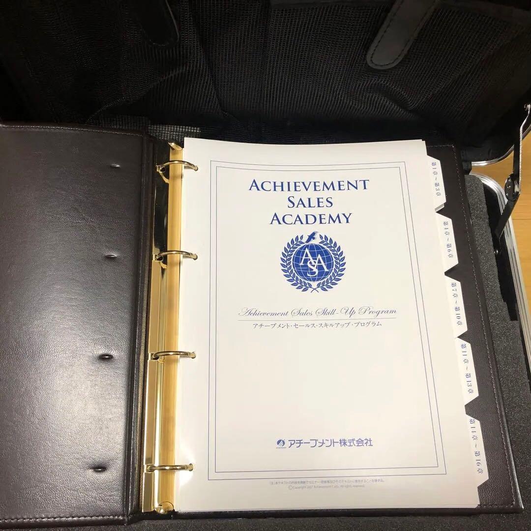 アチーブメント セールススキルアッププログラムDVD・CD各10
