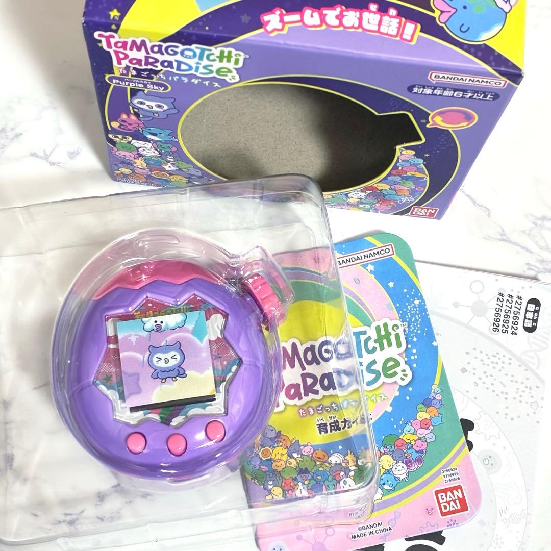 匿名配送＆即日発送可能】たまごっちパラダイス パープルスカイ