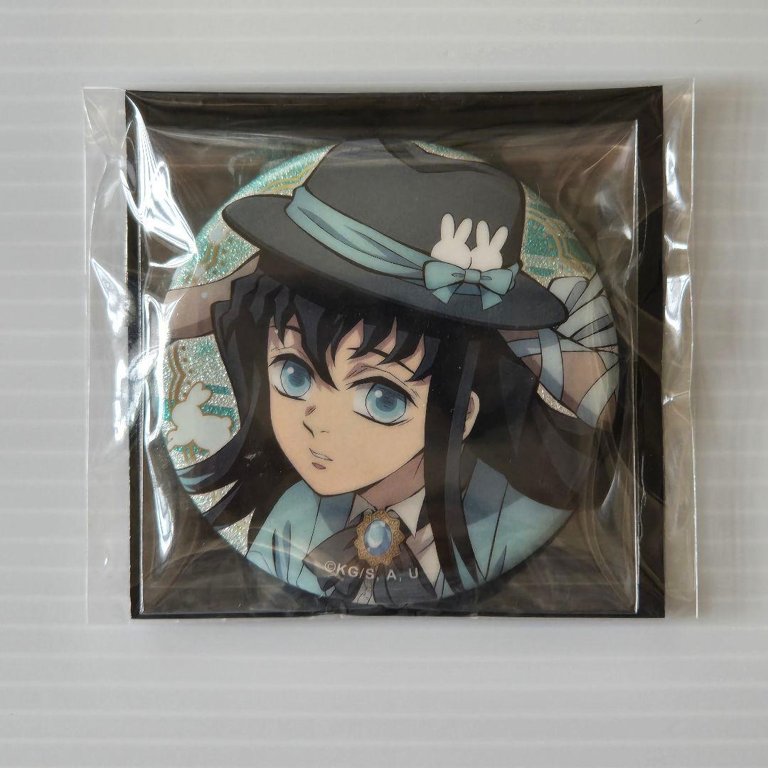 鬼滅の刃 時透無一郎 AGF2023 卯年 グリッター缶バッジ 鬼滅