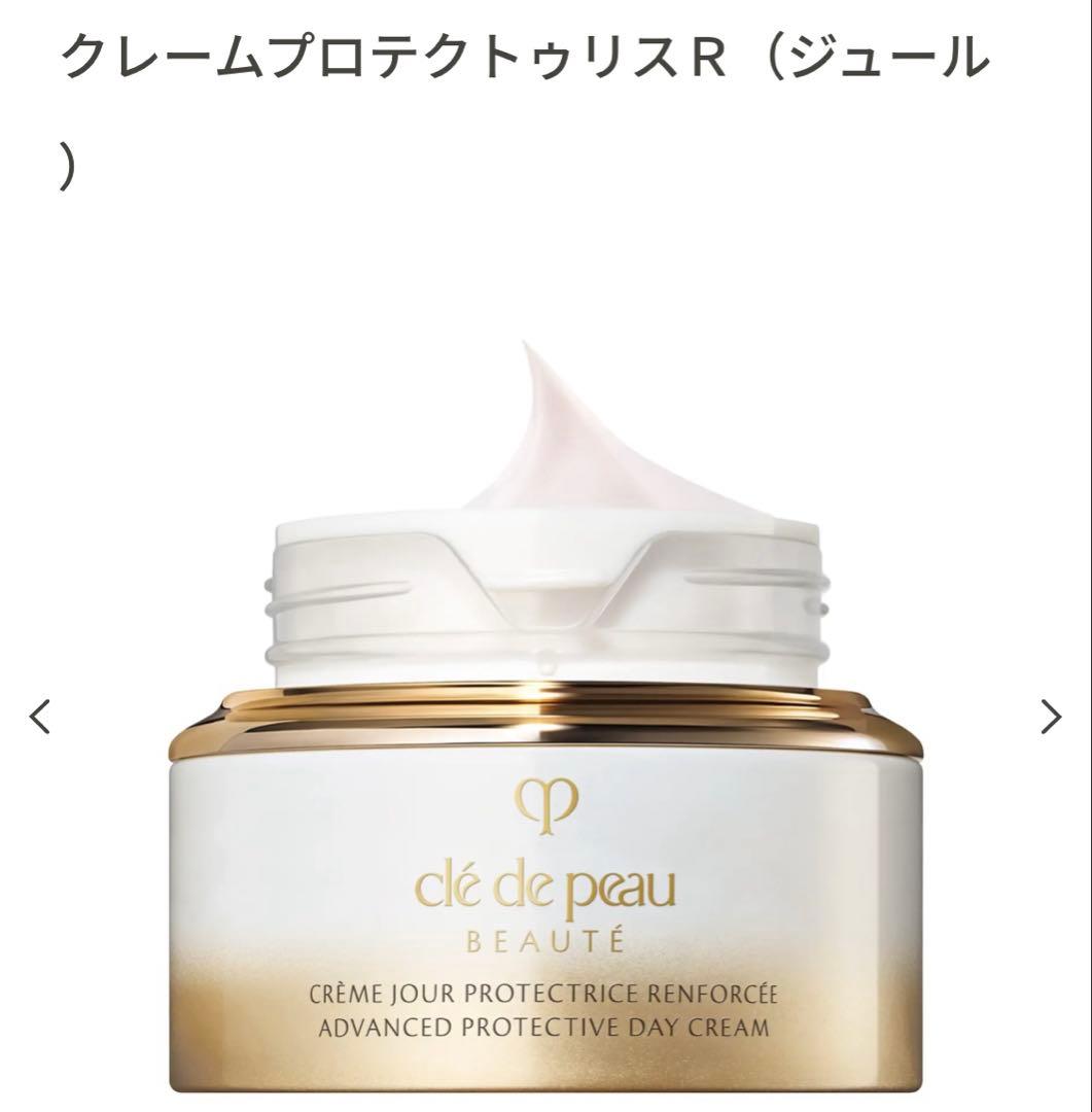 クレ・ド・ポーボーテ クレームプロテクトゥリス（ジュール）
