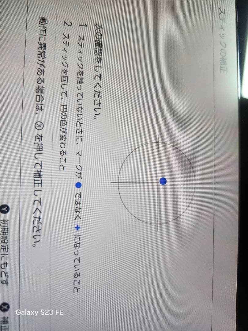 Nintendo Switch 本体 + ゲームソフト4本セット