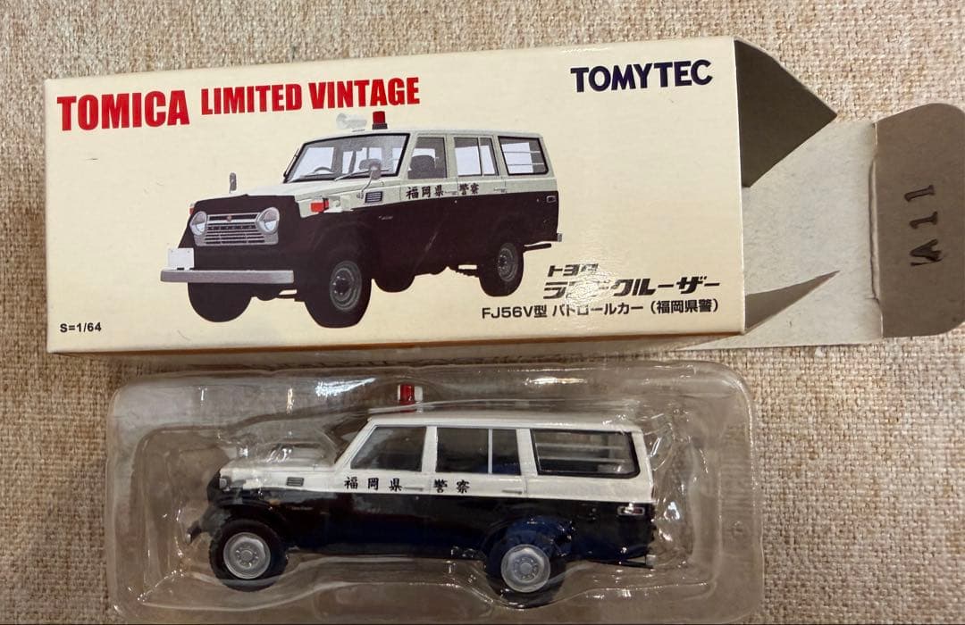 か*み様 トミカリミテッドヴィンテージ トヨタランドクルーザー5台セット