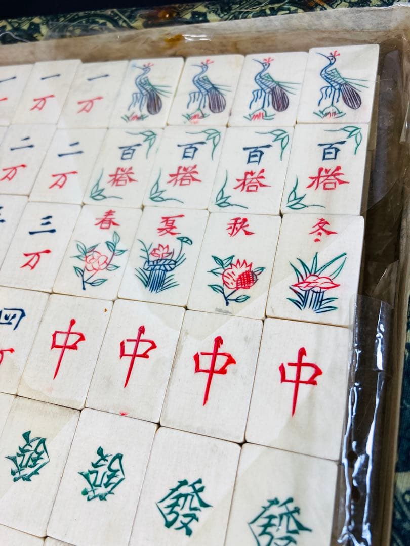 【レア】麻雀牌 箱ケース付き