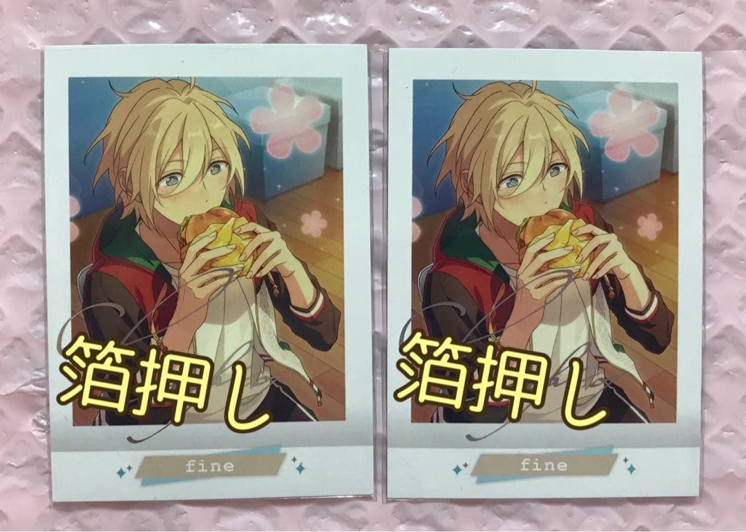 あんスタ 天祥院英智セット