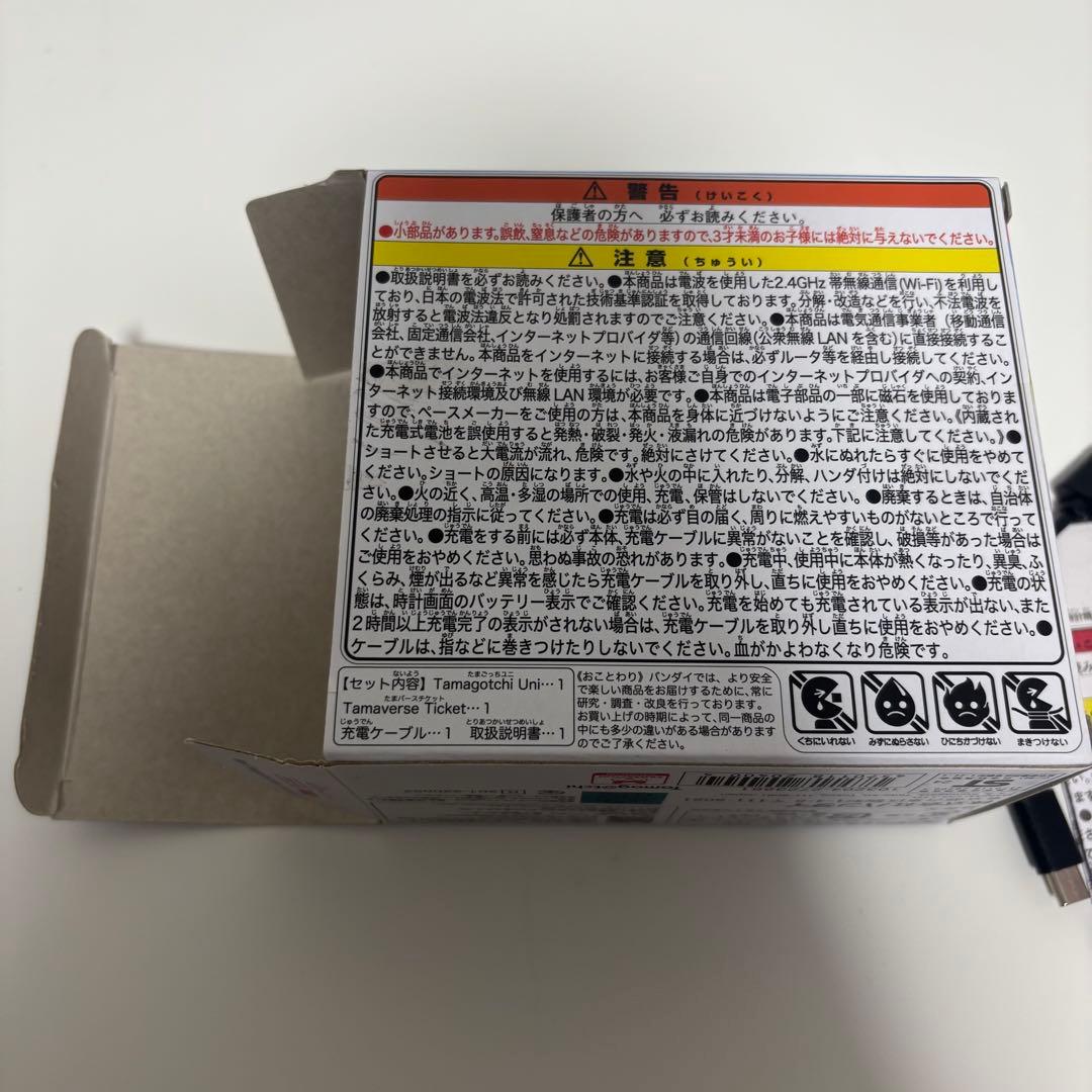 Tamagotchi Uni エンジェルフェスティバル ピンク