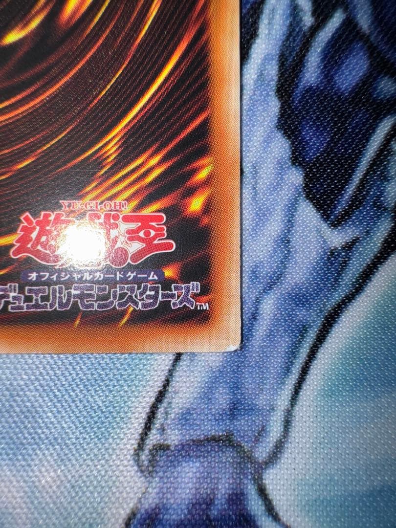 遊戯王 超雷龍　サンダー　ドラゴン 20th アジア版