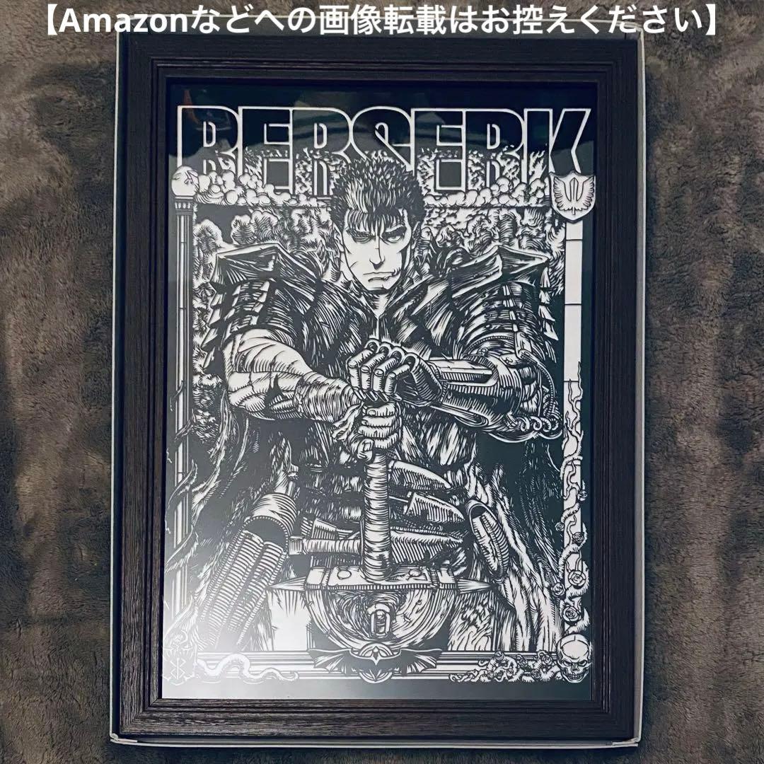 Berserk F6 board 8sets (all new) ポスター Berserk F6 board 8sets