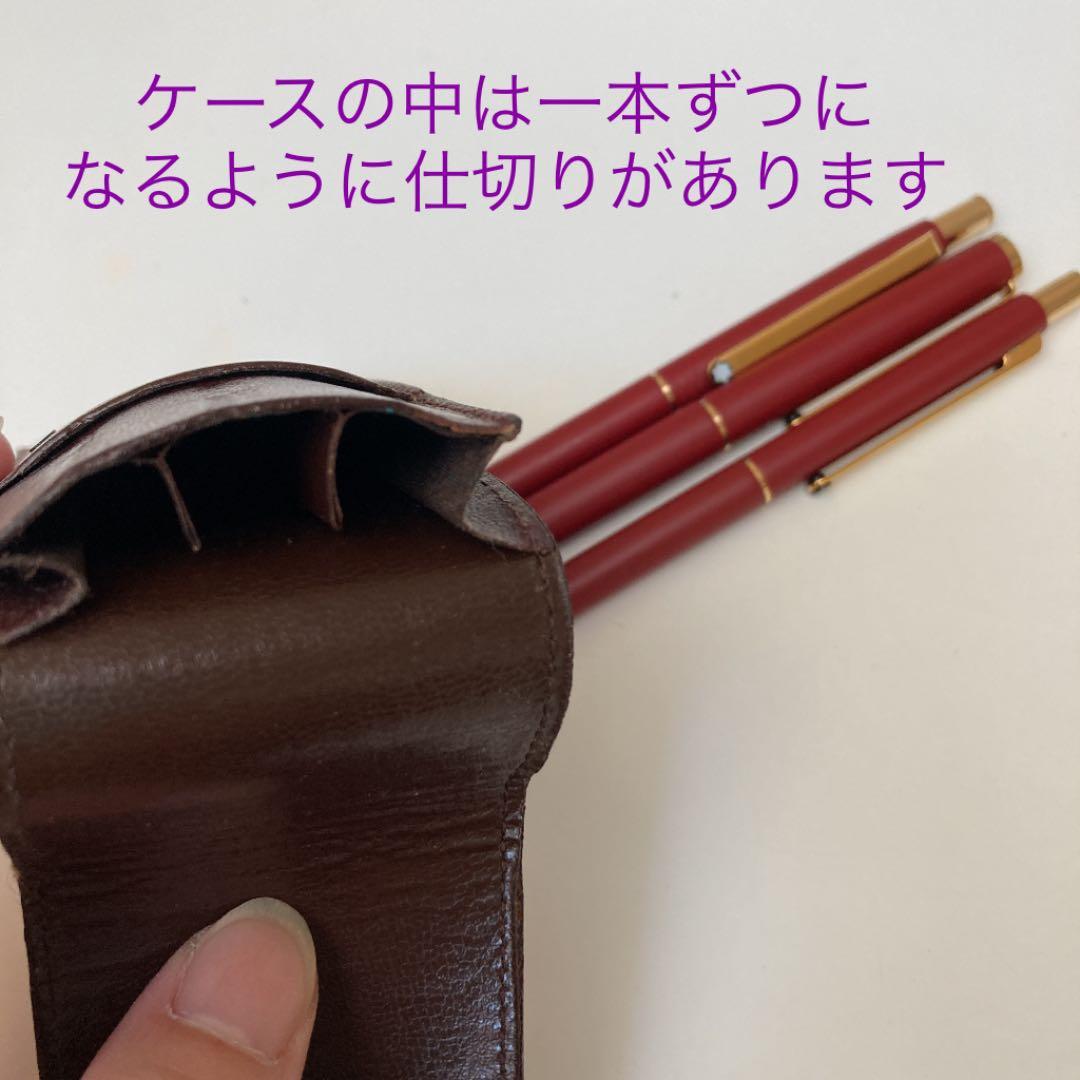 レア物 希少 モンブラン ケース付き 万年筆 ボールペン シャープ