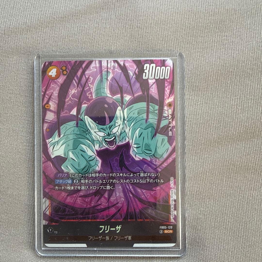 ドラゴンボール フュージョンワールド フリーザsec - メルカリ