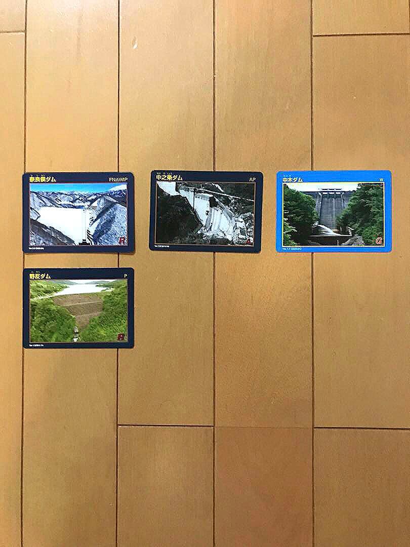 群馬県 ダムカードコンプリート、千葉ダムカード12枚、埼玉ダムカード12枚