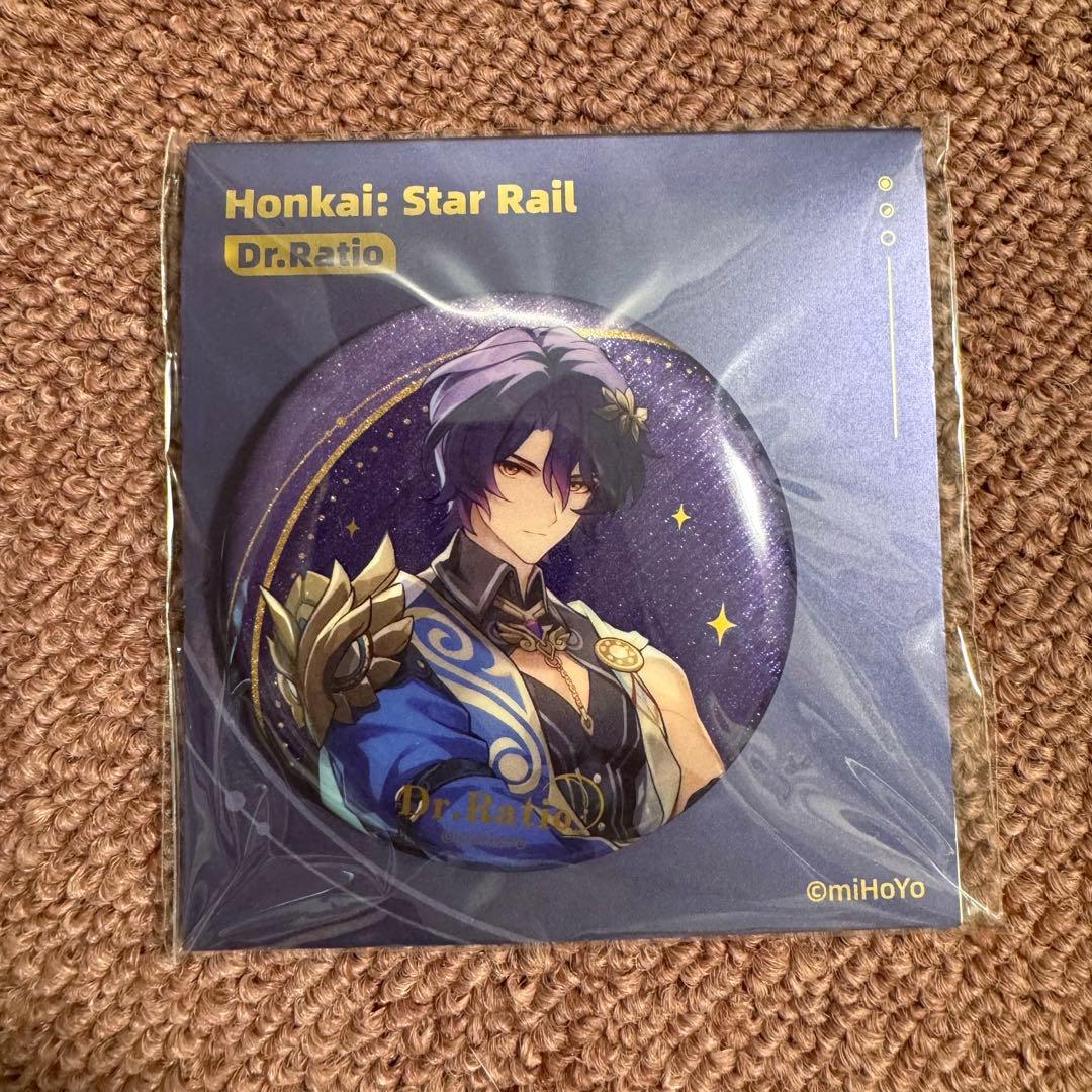 崩壊スターレイル レイシオ 缶バッジ 星間旅行シリーズ 公式正規品 ①