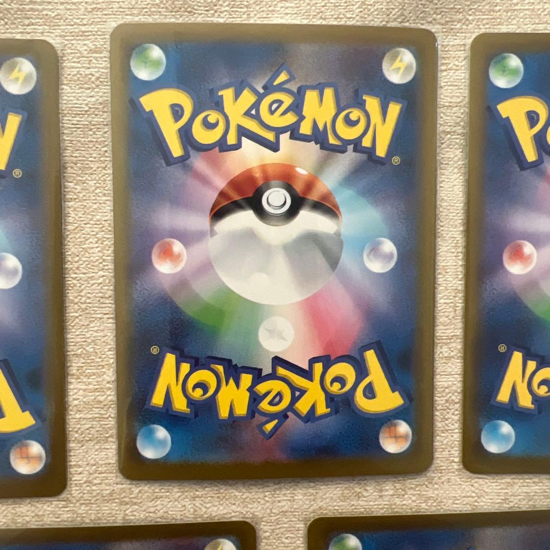 ポケモンカード テラスタルフェス ブイズ SAR セット