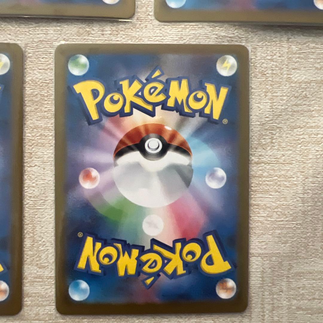 ポケモンカード テラスタルフェス ブイズ SAR セット