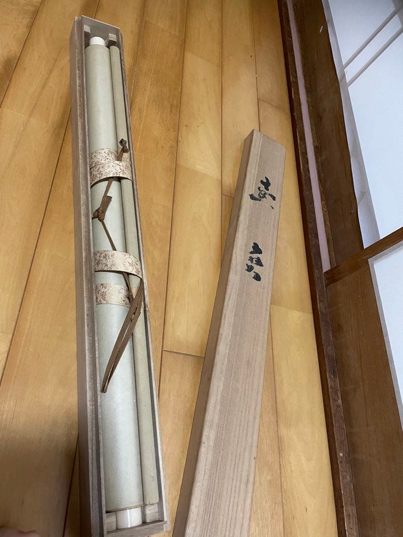 掛け軸　長谷川武岳　達磨大師