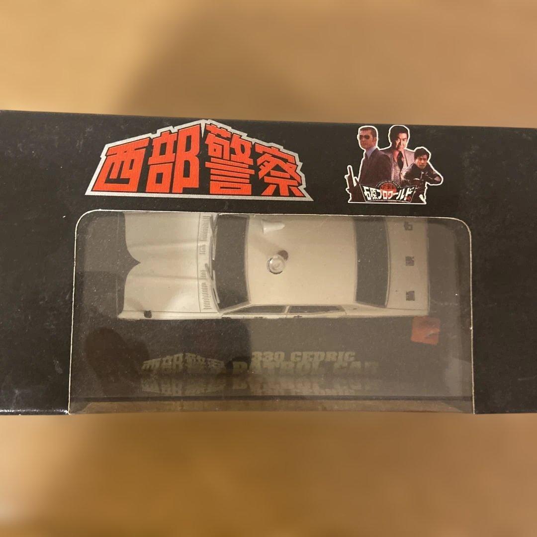 西部警察 330セドリック パトカー C.C.コレクションシリーズ