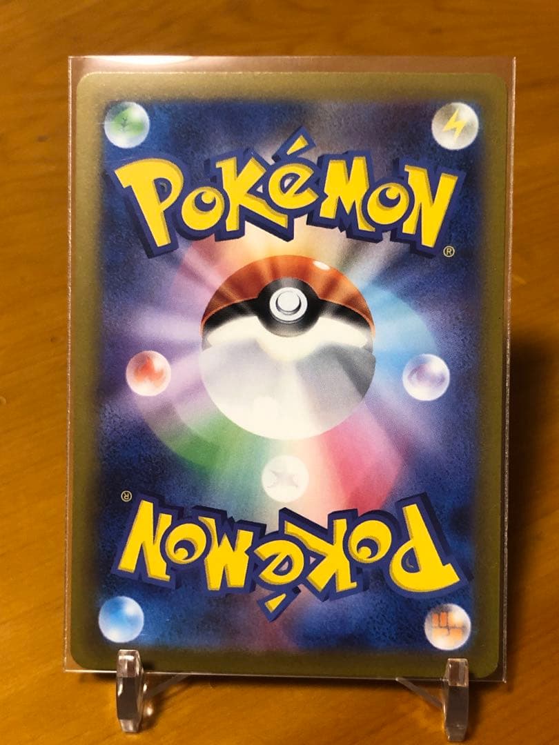 ポケモンカード　ミモザSAR SRセット