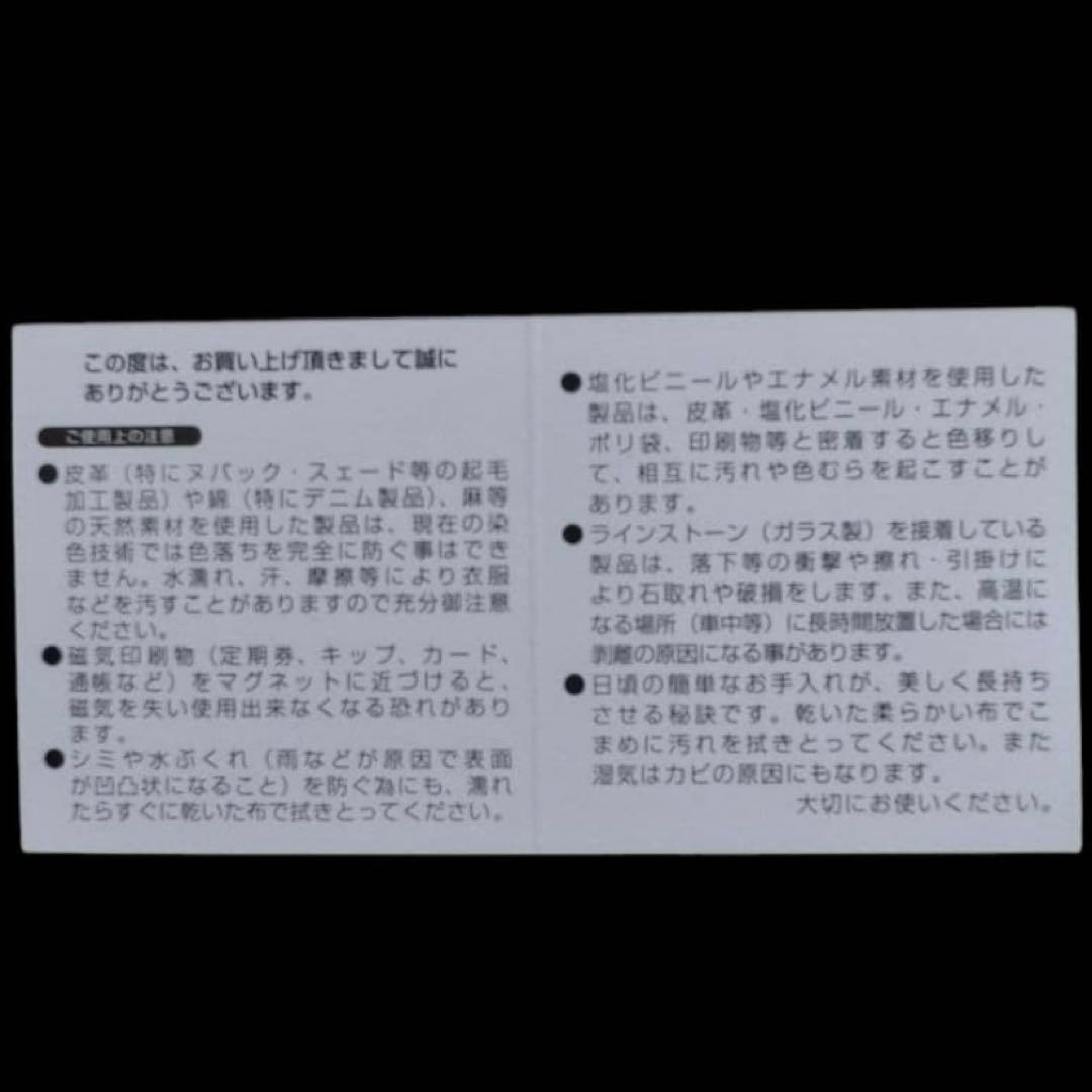 HUNTER×HUNTER コラボ　サマンサタバサ　財布カードケースケース