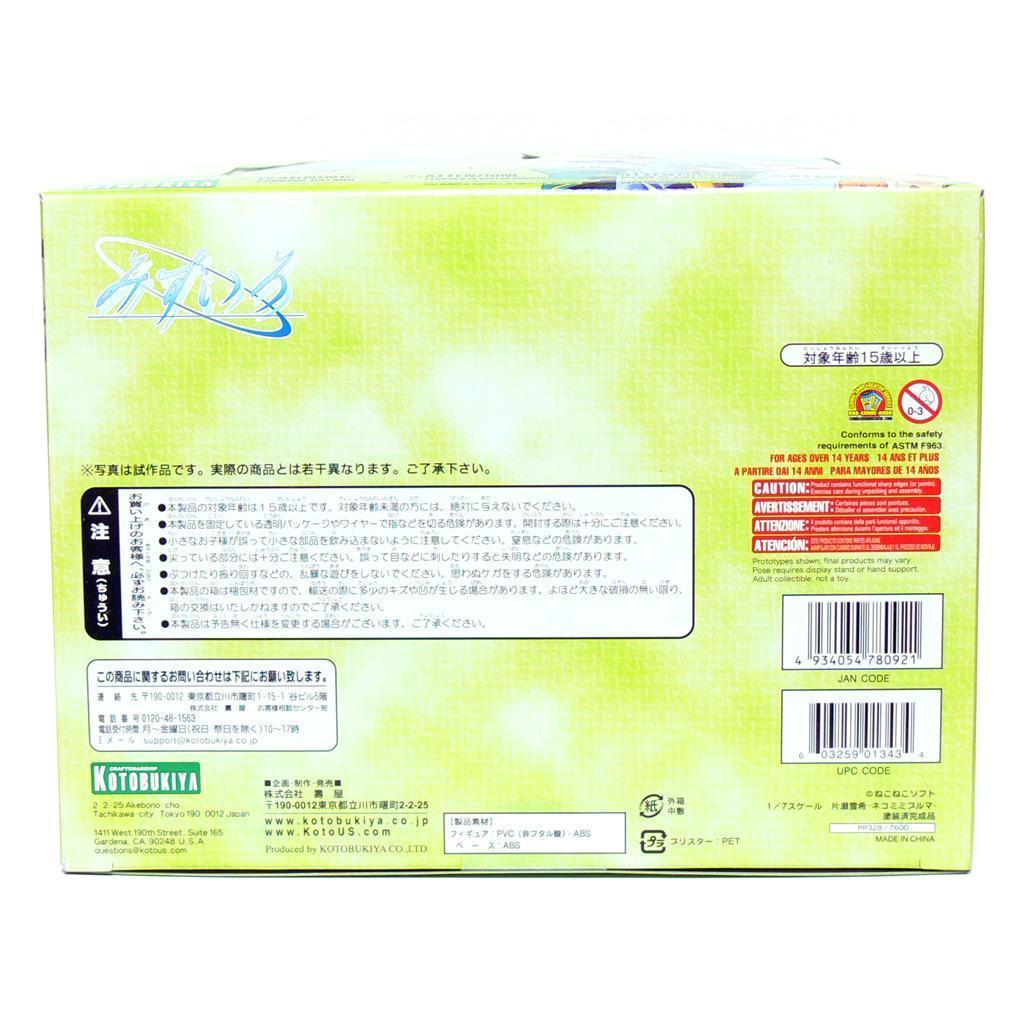 [コトブキヤ]　4-Leaves 片瀬雪希 〜ネコミミブルマ〜