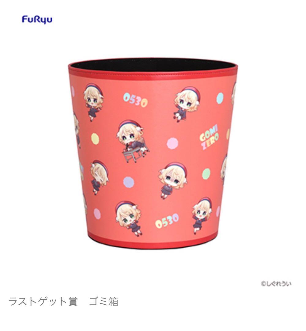 一番くじしぐれういラストワンA賞等