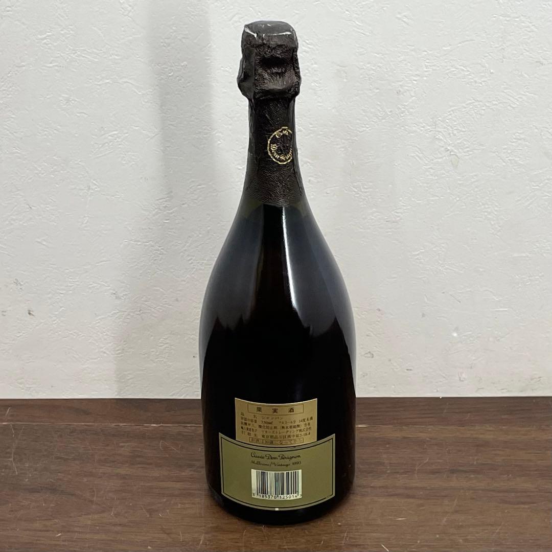 EIC7b 未開栓 モエ エ シャンドン ドンペリニヨン 1993 750ml Moet