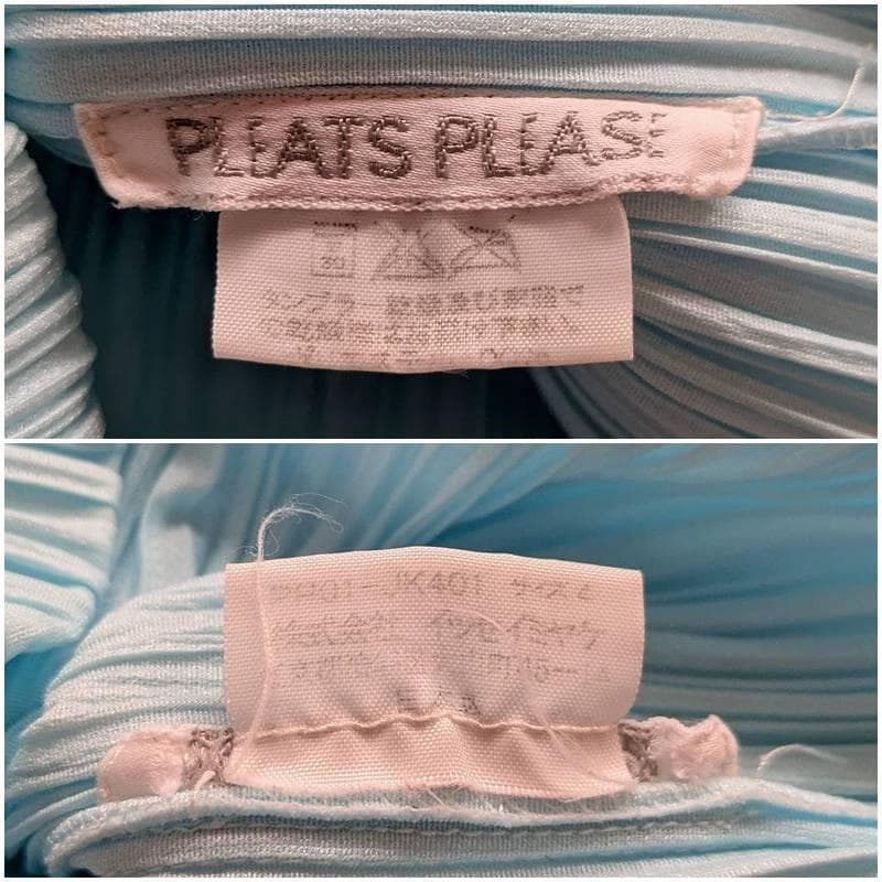 イッセイミヤケ◆PLEATS PLEASE◆空色◆タンクトップ ♯4(7222)