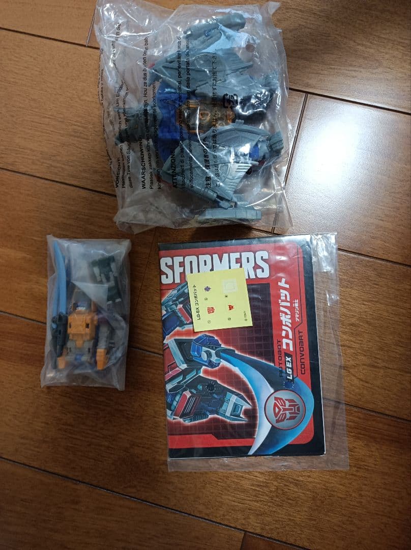 トランスフォーマーレジェンズ　LGEX コンボバット