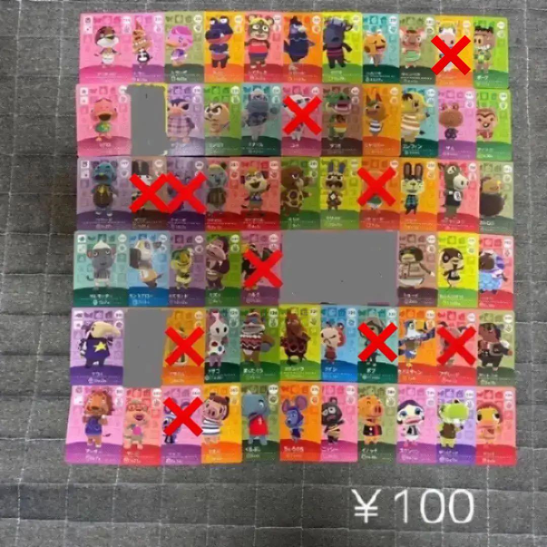 あつ森amiibo まとめ売りバラ売り○‼️