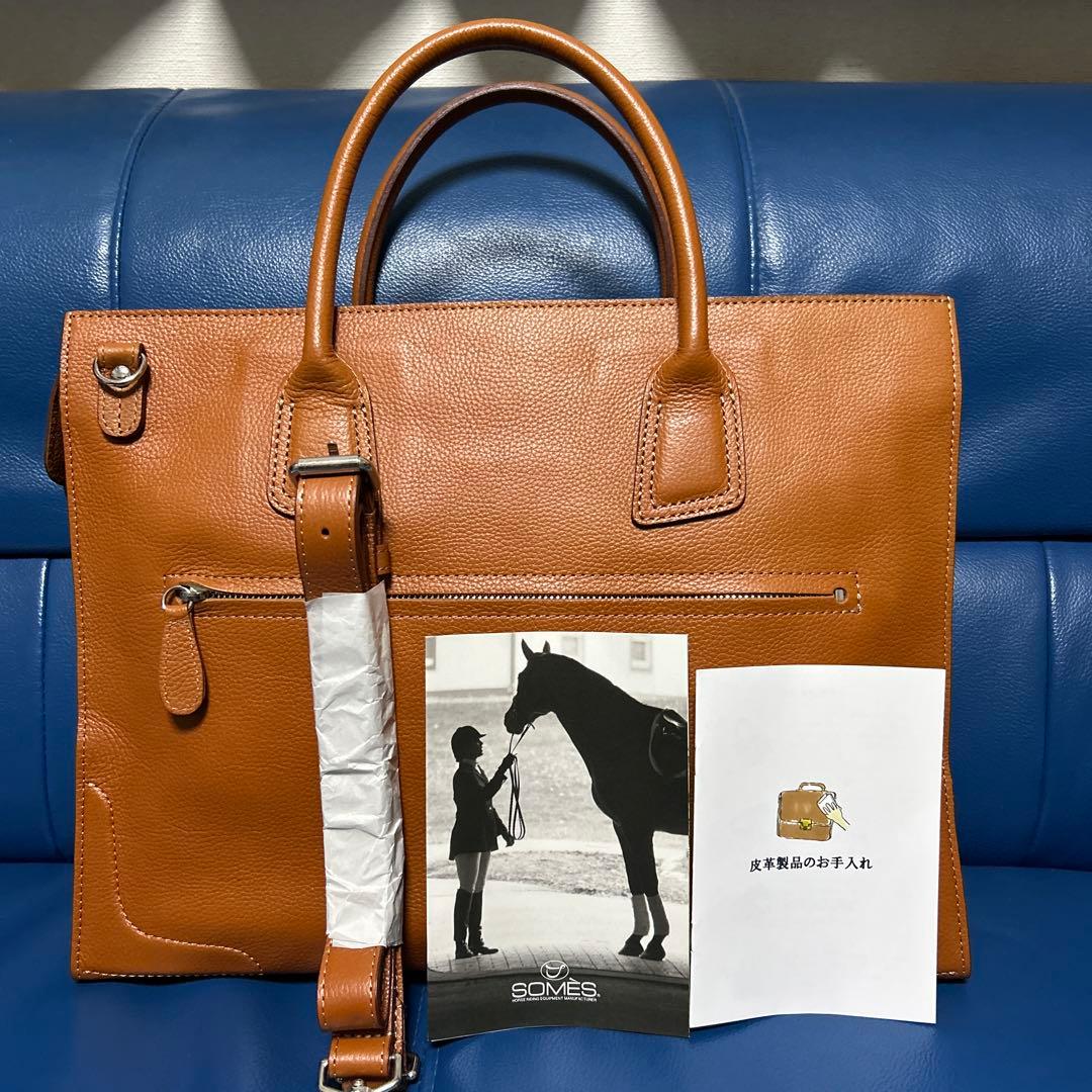 新品未使用-天皇家御用達ブラウンメンズトートバッグ