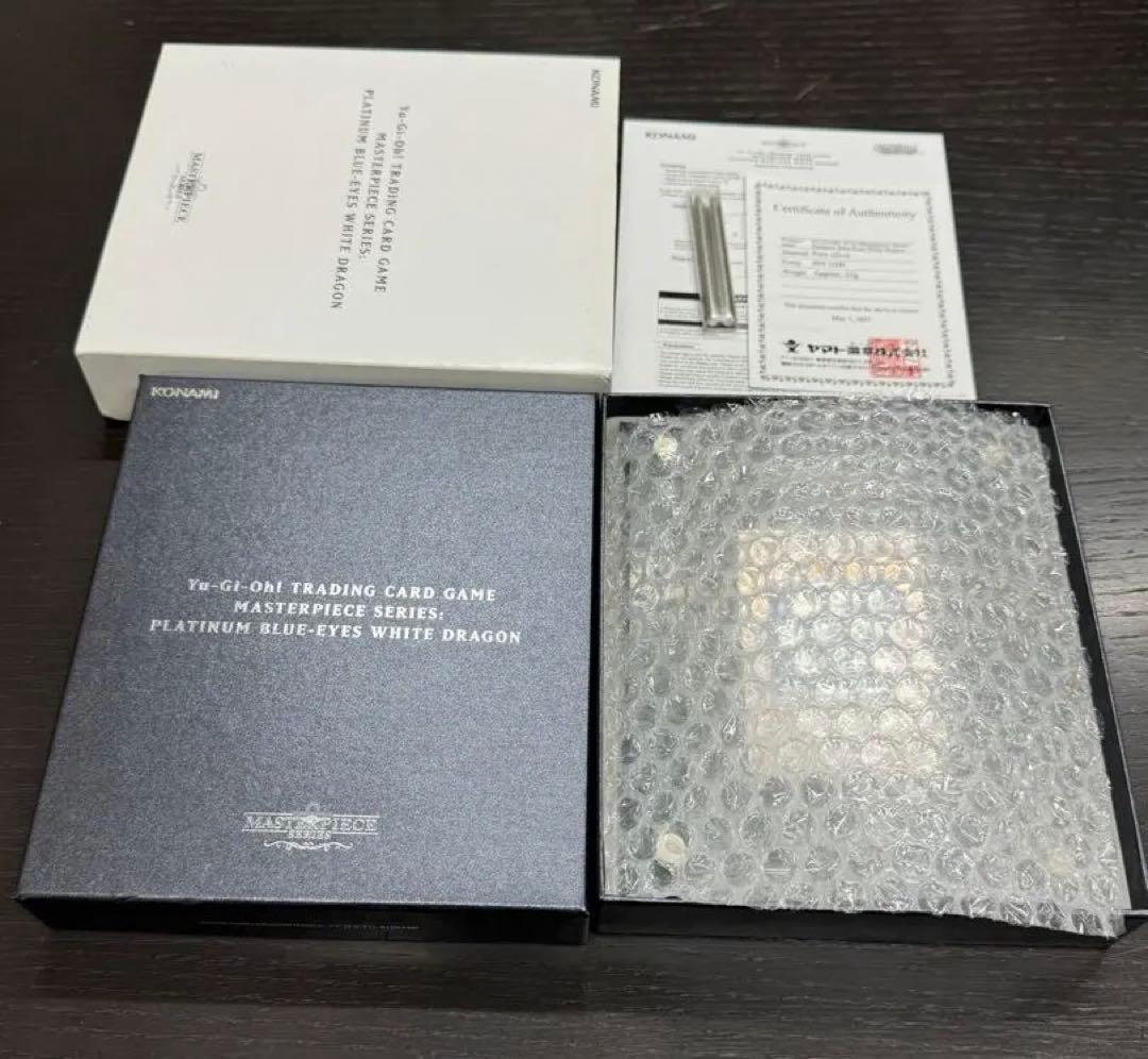 英語版 純銀ブルーアイズ Platinum Blue-Eyes