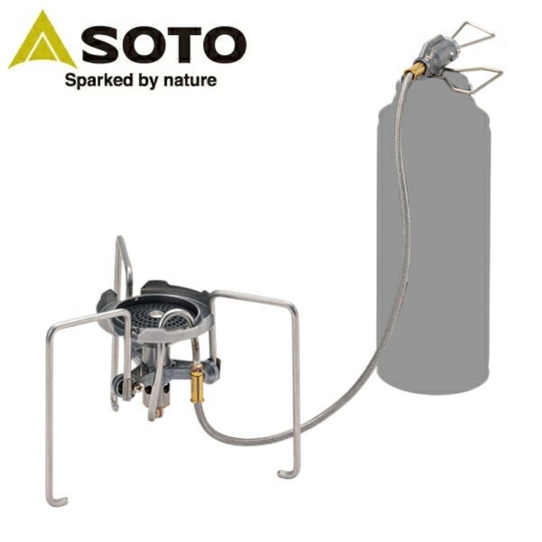 新品 ソト シングルバーナー トレックマスター ST-331 SOTO