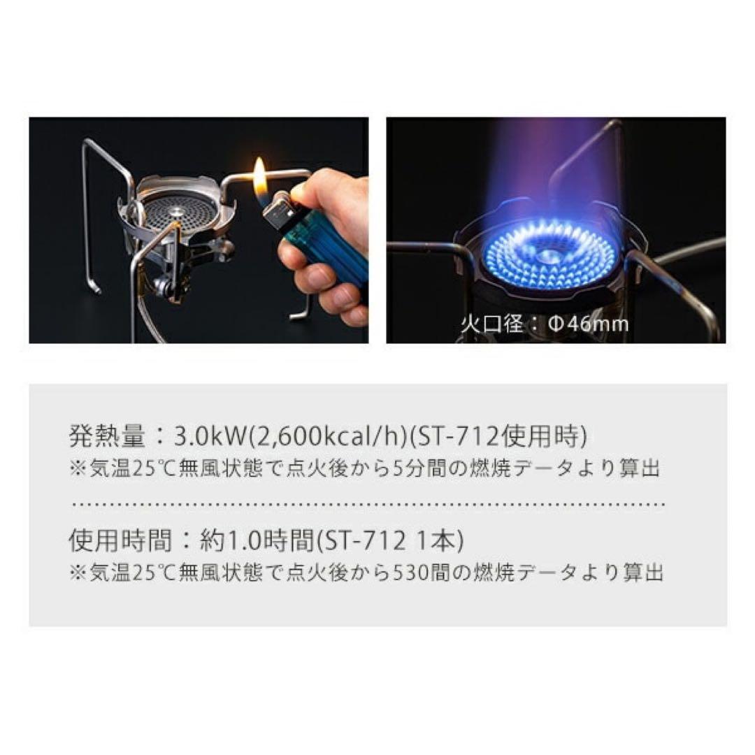 新品 ソト シングルバーナー トレックマスター ST-331 SOTO