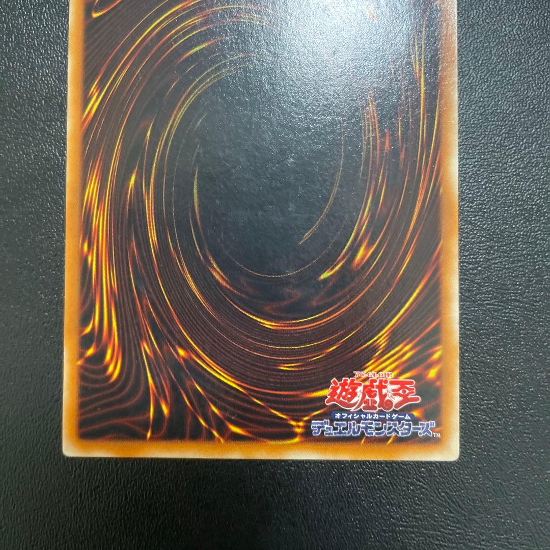 カオス・ソルジャー －開闢の使者－【レリーフ】