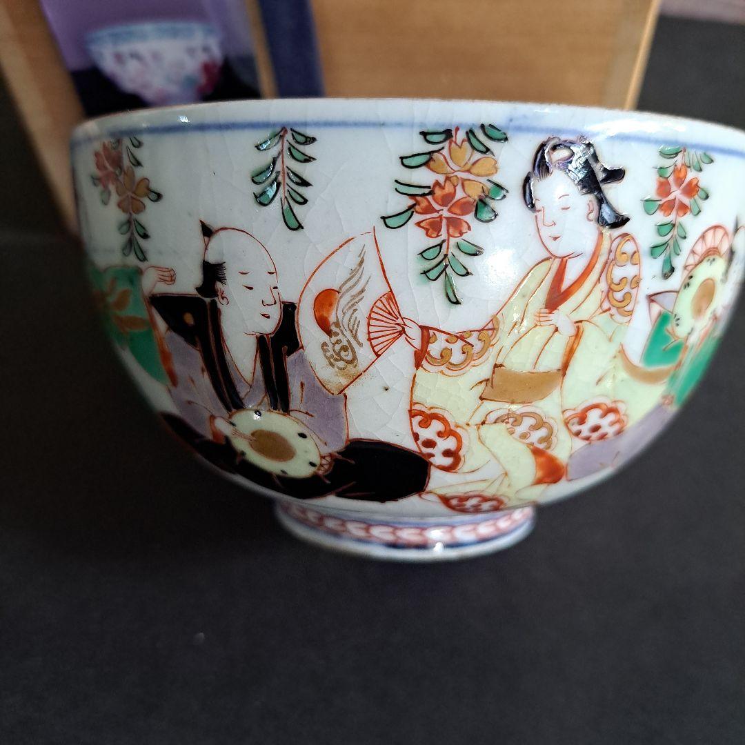 江戸中期　古伊万里　珍品　元禄　錦鉢　風俗美人文　染付　名入　共箱入　金継有り