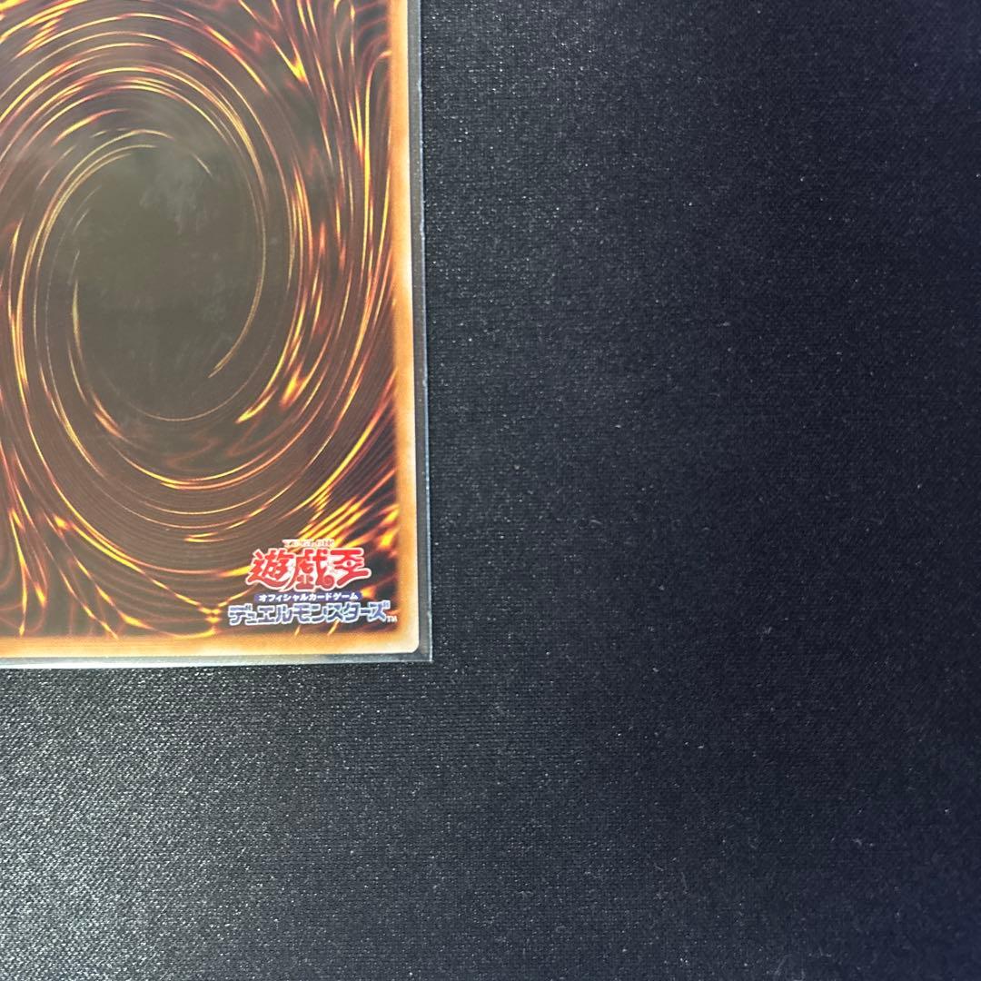 封印されしエクゾディア　シークレット