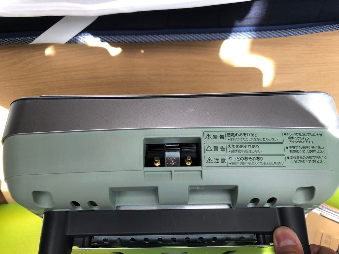 アラジングラファイトマジックグリラーAGM-G1300A 2022年製