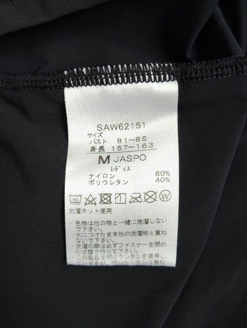 Speedo　スピード UV 撥水　水陸両用　ナイロン　リラックス　ワンピース