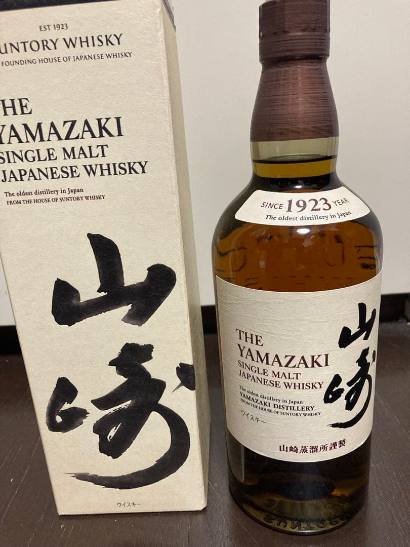 サントリー 山崎 シングルモルト ノンビンテージ 未開封 箱付き